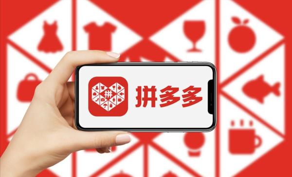 拼多多2023年财报:总营收2476.392亿元 同比增长90%_业界资讯-中关村在线