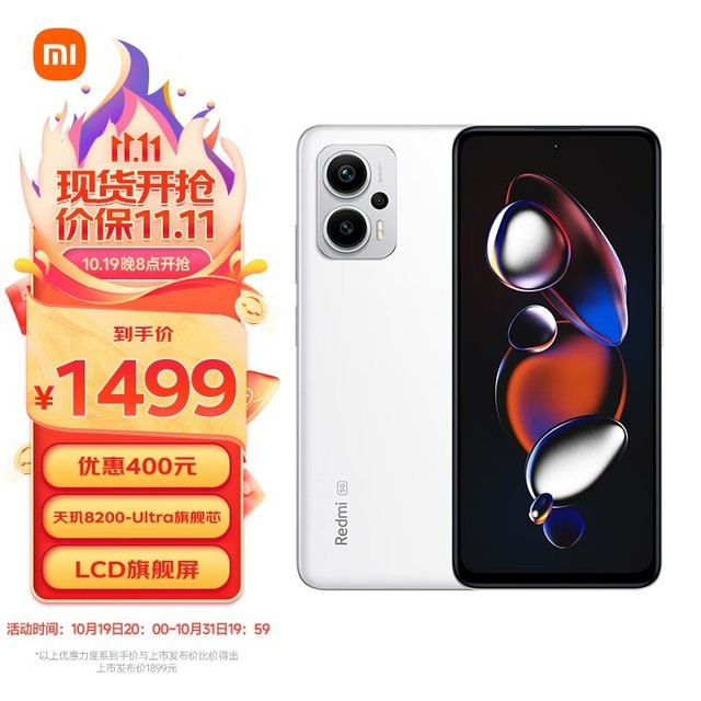 Redmi Note 12T Pro12GB/256GB