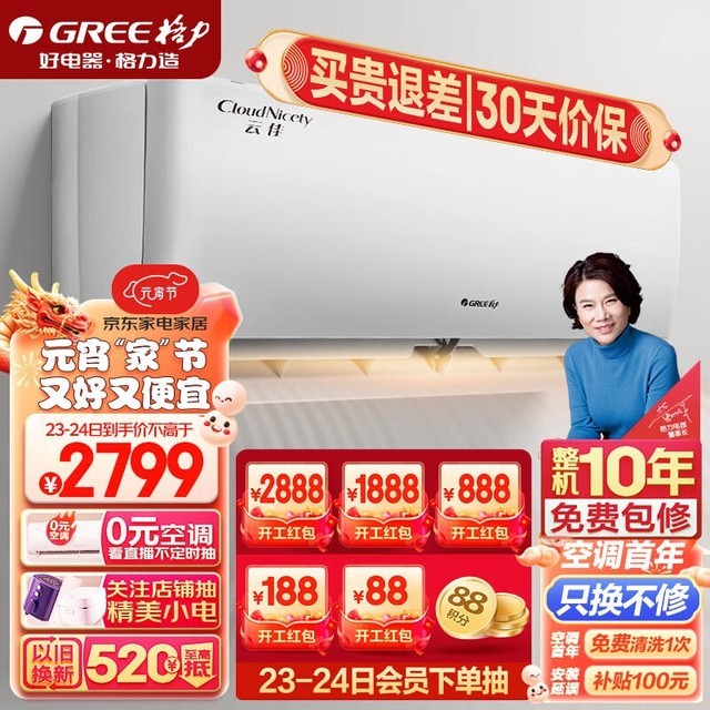  KFR-26GW/NhGd1B