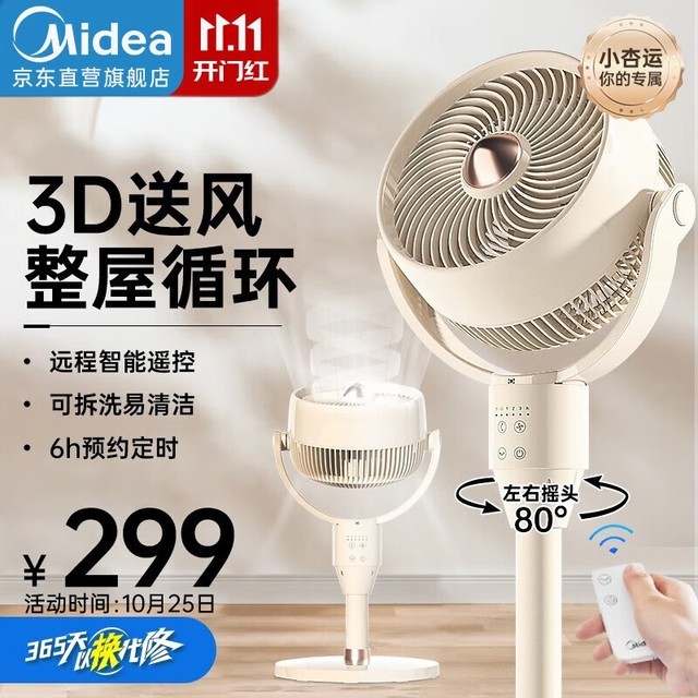 ޡ GAF24DR ѭȣµ299Ԫ