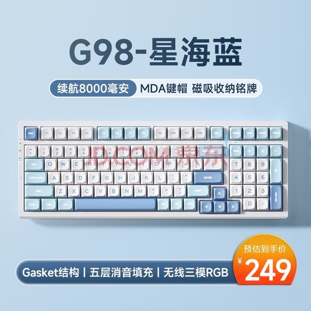 ӣMCHOSEG98ƻеgasketṹģ2.4G//ȫȲε羺Ϸ Ǻ ײ˶V2