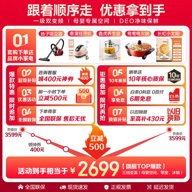 ޡ406WֻҪ2334Ԫ