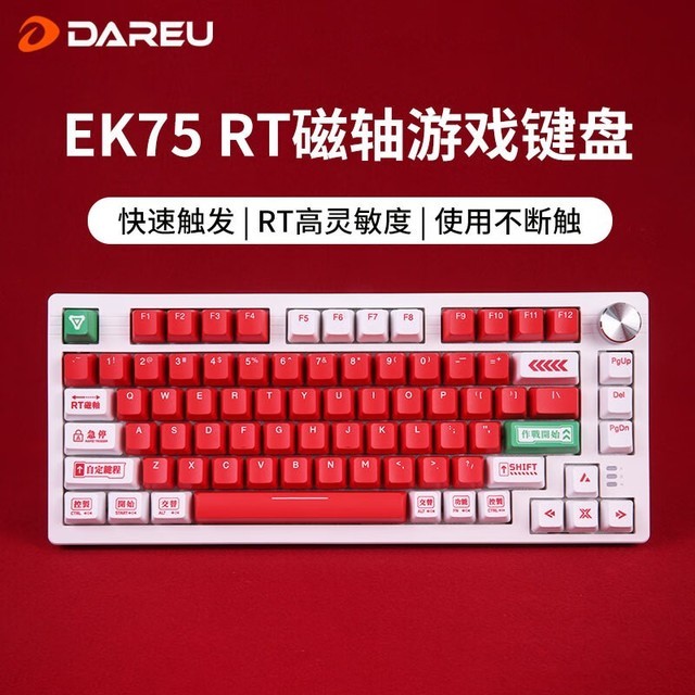 ޡ EK75 Ϸ羺ѡֽ479Ԫ