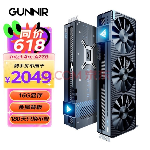 ꪣGUNNIRIntel Arc A770 Photon 16G OC 2400MHz GDDR6Ƶ ƵƶϷԿ