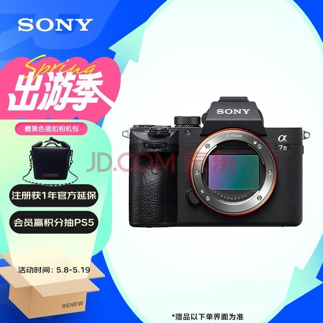 ᣨSONY΢ȫ Alpha 7 III a7M3/A73/ILCE-7M3Լ2420Ч5