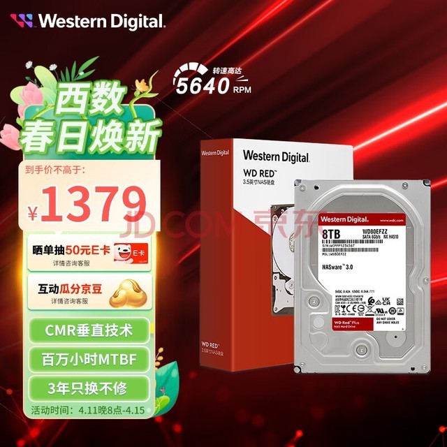  NASӲ WD Red Plus Plus 8TB CMR 5640ת 128MB SATA 洢 ˽Ƴ(WD80EFZZ)