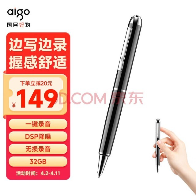 aigo¼32G R8822רҵ彵һ ѧϰѵɷټ ¼ ɫ