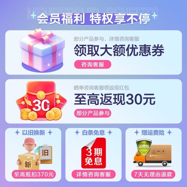 手慢无华凌hl系列空调优惠来袭1835元入手新一级能效壁挂式空调