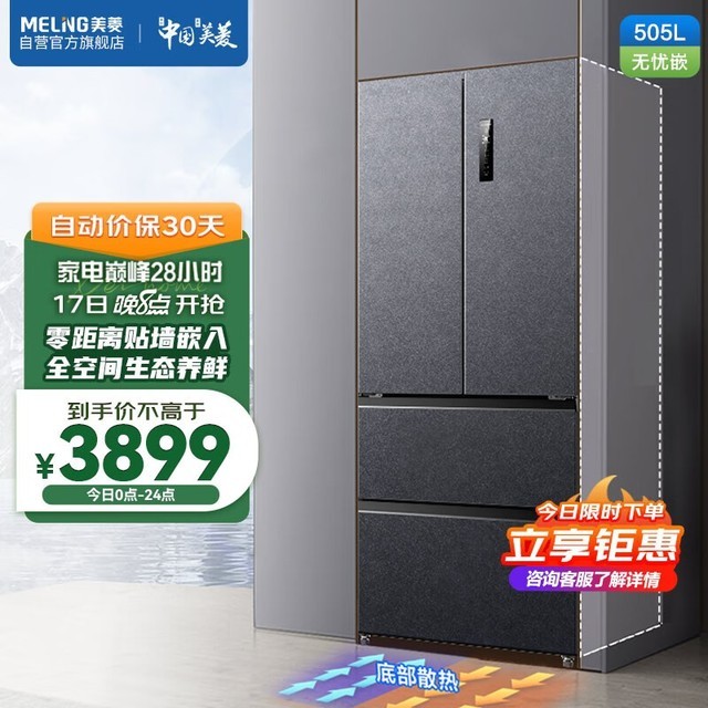 ޡܺ 505ʽŵ䵽ּ3899Ԫ