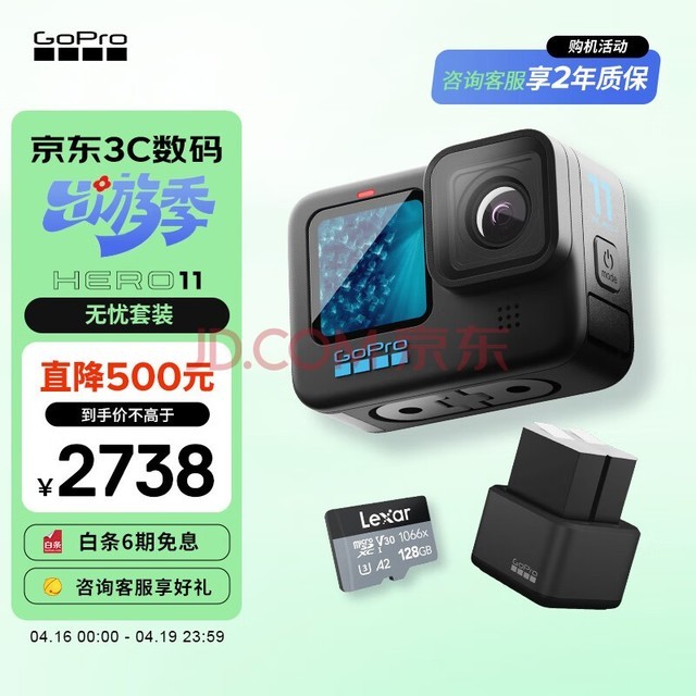 GoPro HERO11 Black˶ ǿ ˮ vlogǱˮѩӰ +ǿ˫+128G