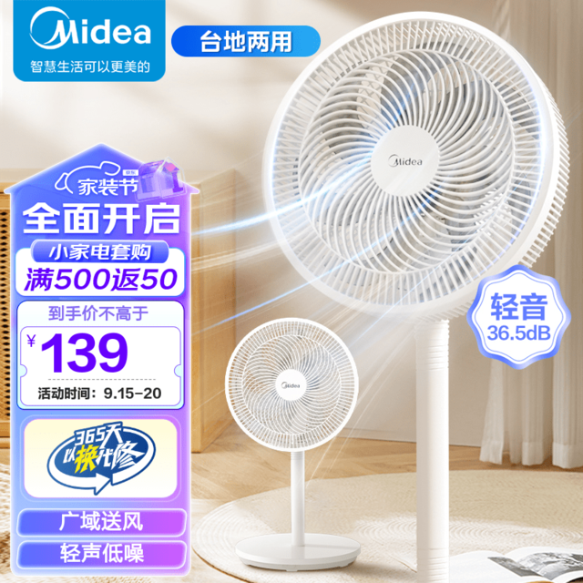 ޡȣ3 36.5dB 139Ԫ