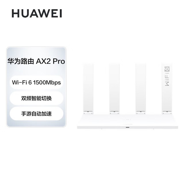 Ϊ · AX2 Pro