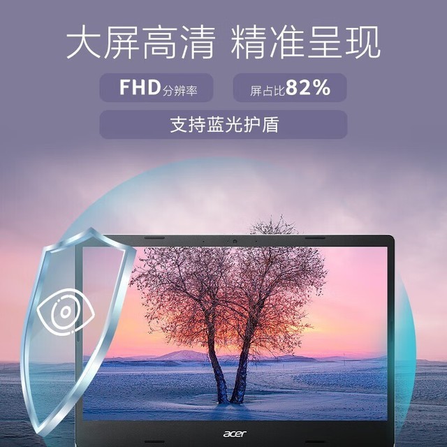 【手慢无】超值Acer宏碁笔记本电脑新非凡S1 2023款蜂鸟15.6