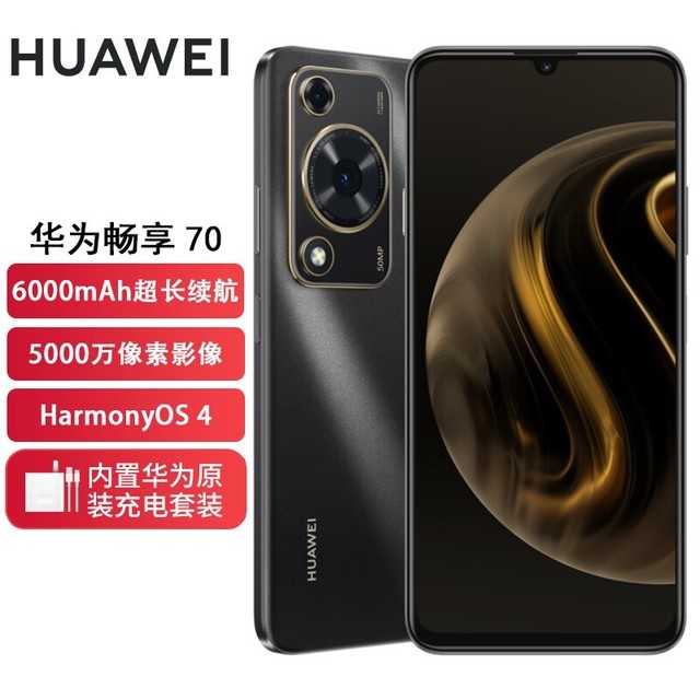 ޡΪ 70ֻּ1149Ԫ6000mAh