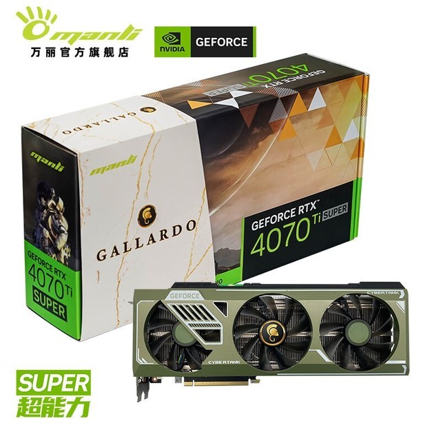 ޡ Manli RTX 4070Ti SuperԿܽӽRTX4080