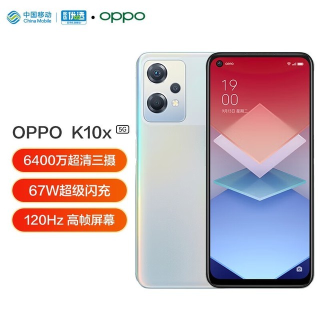 ޡ695о+12GB+256GBOPPO K10xֽ1049Ԫ