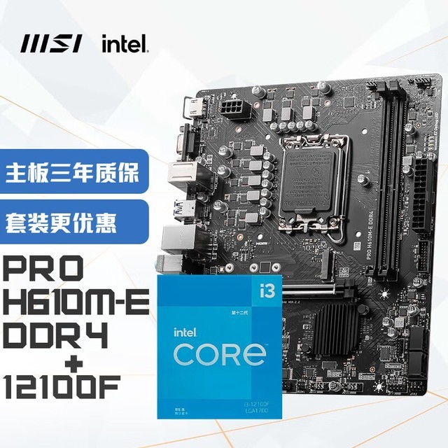 ޡ΢12i3+˫ͨ+ٽӿڽ1148Ԫ