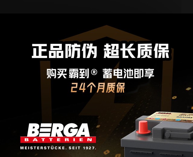 ¿ƼṩȶBERGAԵǿ
