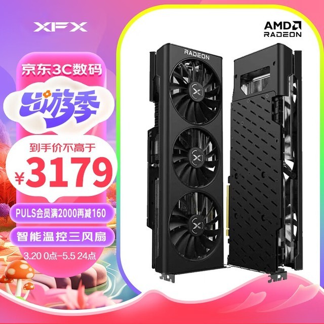 ޡѶRX 6800Կʱػ2983Ԫ