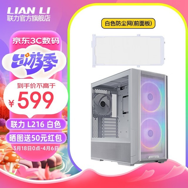 ޡLIAN LIL216ɫ+467Ԫ