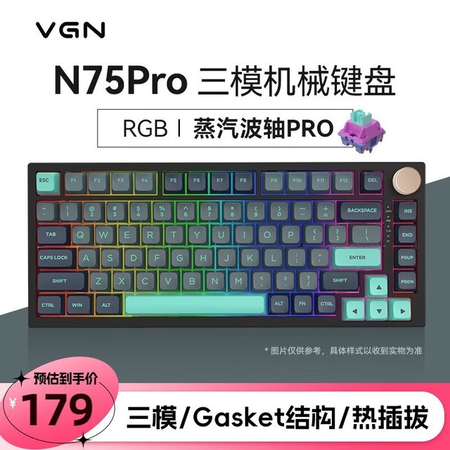 ޡ179ԪVGN N75Proе ɫѡ ABSñ RGBƹ ֵ