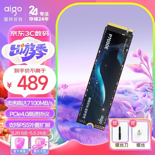 ޡP7000E NVMe M.2 SSD̬Ӳ̵ּ439Ԫ