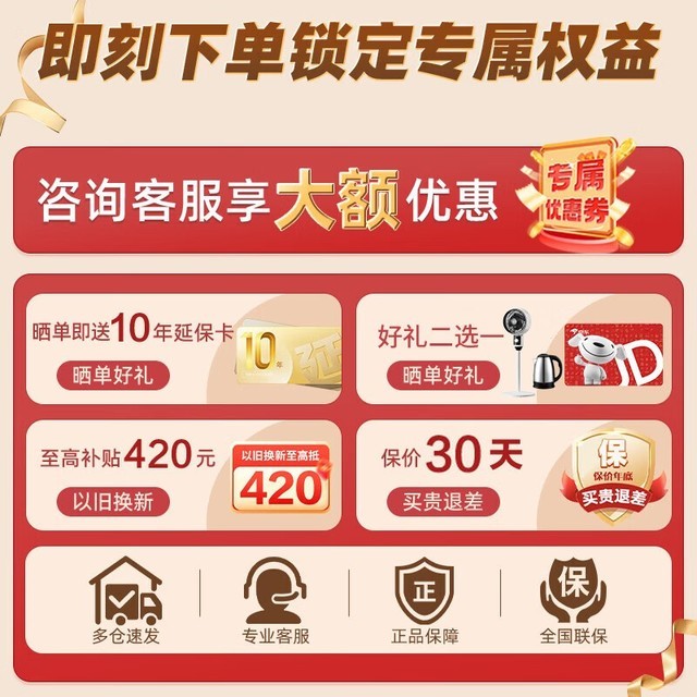 ޡһЧյ2199Ԫֻ֣