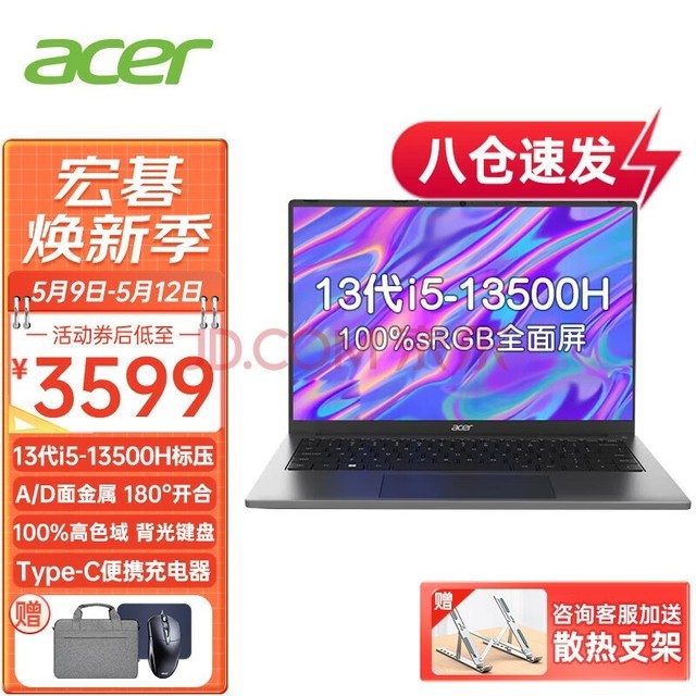  Acer Acer Extraordinary GO14 Youth Edition 2023 13 Generation Core Standard Pressure Student High end High performance Lightweight Home Portable Business Game Book Notebook 13 Generation i5-13500H/16GB/1T Solid State Standard Configuration