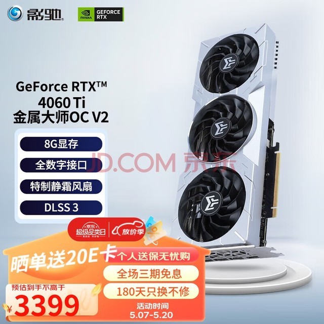 Ӱ GeForce RTX4060 Ti DLSS3 AIͼƵȾ羺Ϸ̨ʽԿ RTX4060TI ʦOC 8G V2