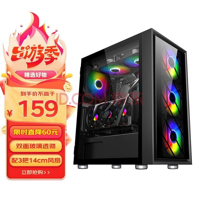  SAMA Zhuque game computer main box double-sided tempered glass/wide body hardware structure/support ATX main board, 240 water cooling/standard configuration of three 14cm large colorful fans