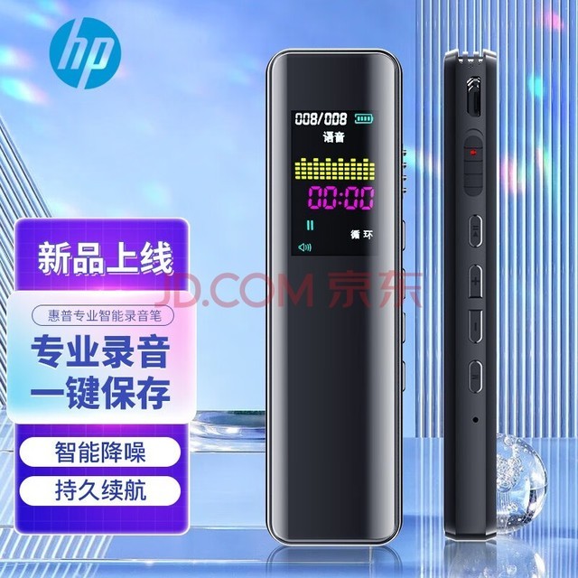 գHP¼ רҵ¼Զ ¼ѧѧϰɷûѵMP3 32Gѡһ¼/