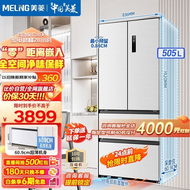 ޡ505WPU9CX䵽ּ3599Ԫ