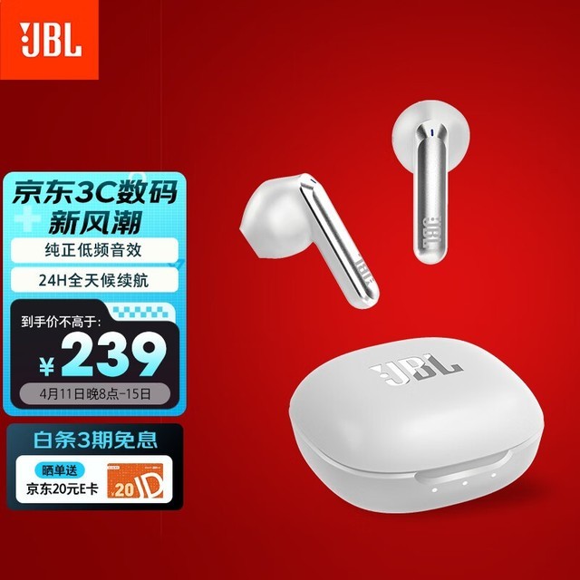 JBL T280TWS X2