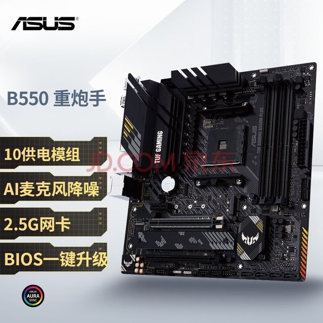 ˶ASUSTUF GAMING B550M-PLUS  ֧ CPU 3700X/5600X/5600G/5700GAMD B550/socket AM4