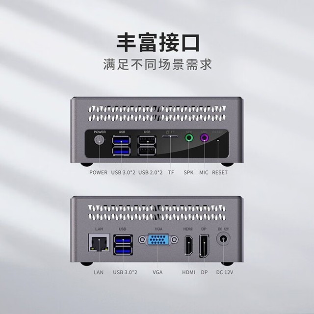 【手慢无】性价比太赞了!炙影N5095迷你主机488元秒杀中
