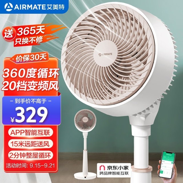 ޡ2ӻغŸѭȵ259Ԫ