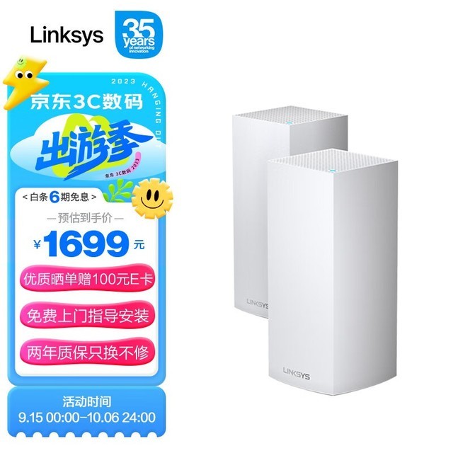 LINKSYS MX8400