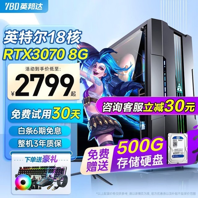 ޡþ Ӣ Ӣض ʮ RTX3070 3298Ԫּ