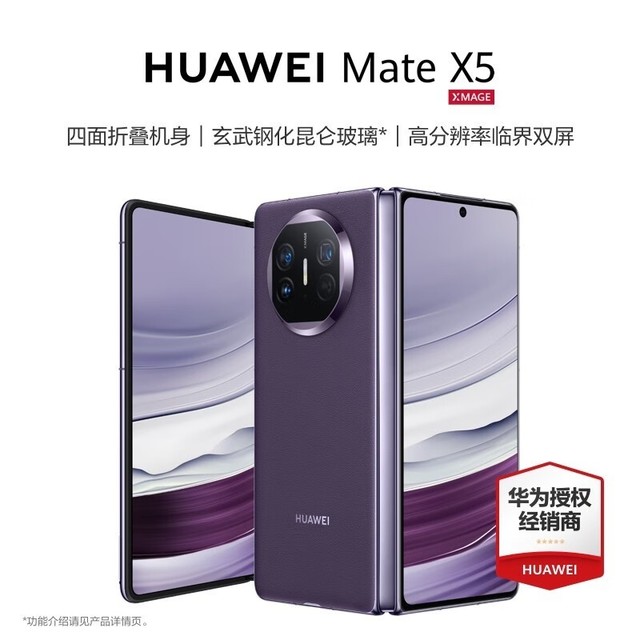 ޡΪmatex5 ۵ֻƷ ʱŻ22988Ԫ