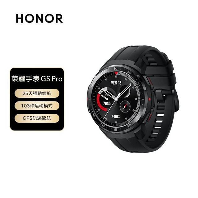 手慢无荣耀手表gspro碳石黑25天续航499元到手