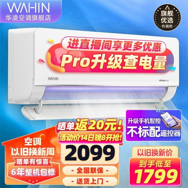 ޡHLϵпյŻϮ 1878Ԫּʱ
