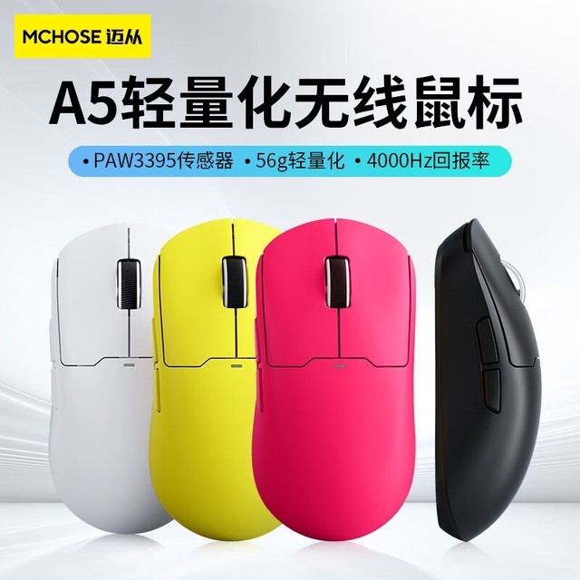 ޡA5 Pro󽵼 ʱŻ179Ԫ