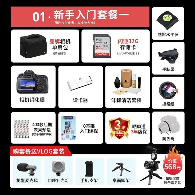 ޡȫ΢14299Ԫ