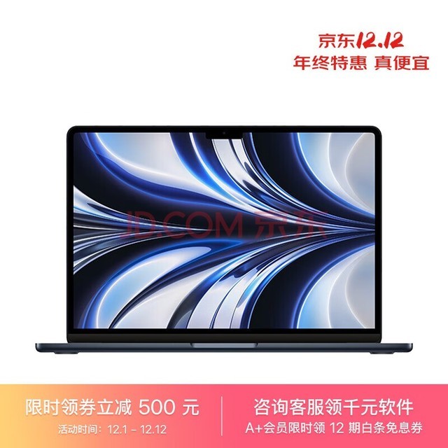 Apple MacBook Air 13.6  8M2оƬ(8ͼδ) 8G 256G SSD ҹɫ ᱡѧϰ칫ʼǱ MLY33CH/A