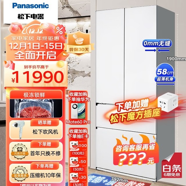 ޡǶʽ˪ 464űֱ1900Ԫ