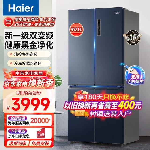 ޡ BCD-501WLHTD58B9U1 ˪Կű 3579ԪʱУ