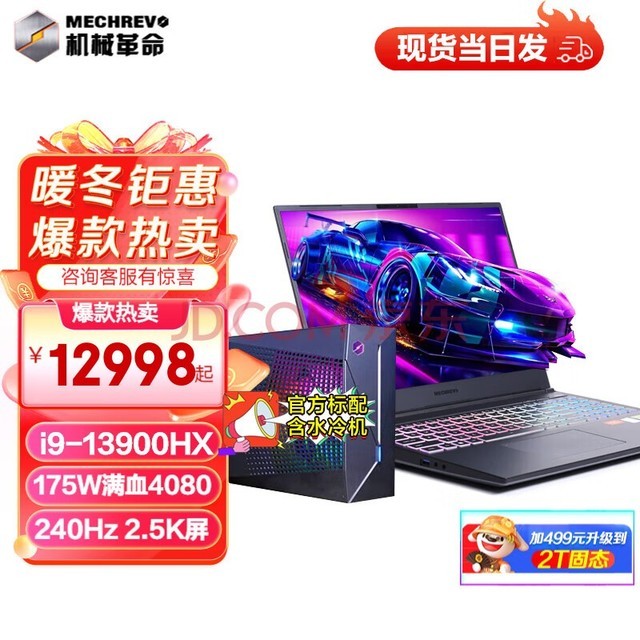 е16Super ˮ13i9-13900HX ˫ģ4080߶ϷԱʼǱ 13ѹi9HX/4080Ѫ/240Hz Ϸң32Gڴ/1TB̬