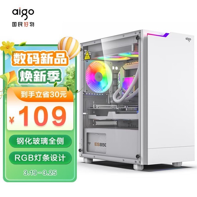 ޡ JV13 侩ʱŻݽ99.9Ԫ