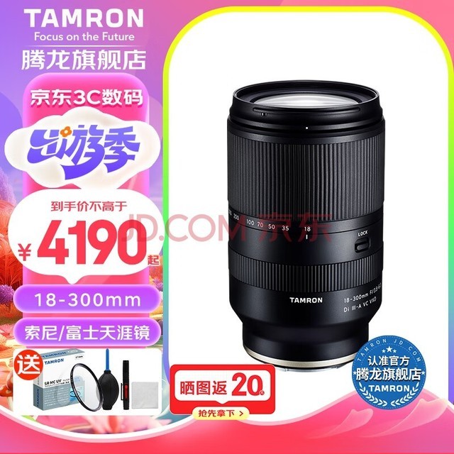 TamronB061 18-300mm F/3.5-6.3E/ʿXԶ΢ͷ 18-300 18300 ʿX ٷ䡾UV˾