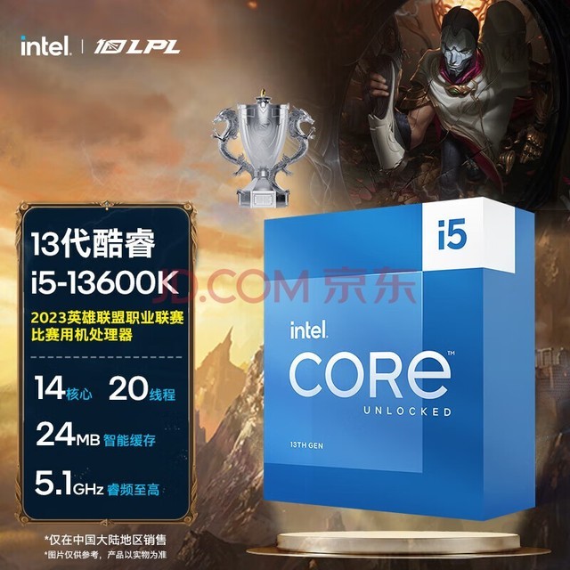 Intel (Intel) i5-13600K Core 13 processor 14 core 20 thread Remax up to 5.1Ghz 24M three-level cache desktop CPU